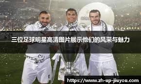 德甲半场：努萨禁区内倒地未判，门兴0-0莱比锡